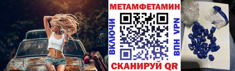 даркнет сайт  omg маркетплейс  Amphetamine 97%  Калачинск 