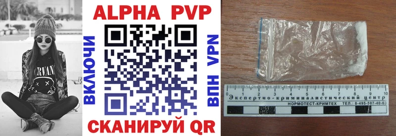 A PVP мука Калачинск