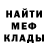 Кетамин VHQ Emanuel Burgh