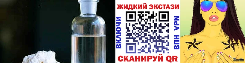 БУТИРАТ вода  shop как зайти  Калачинск 