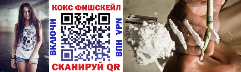 COCAIN VHQ кракен маркетплейс Калачинск хочу наркоту