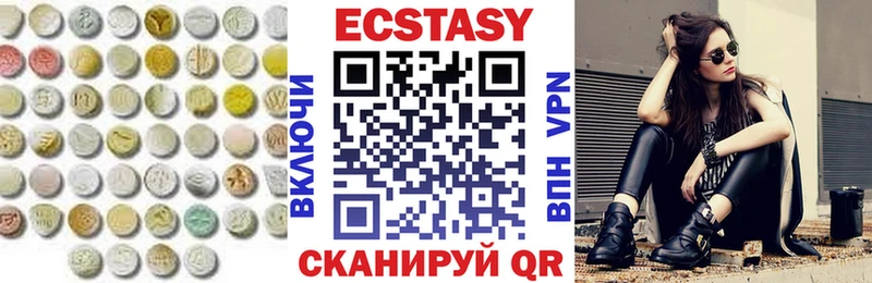 где найти наркотики  Калачинск  Экстази 280 MDMA 