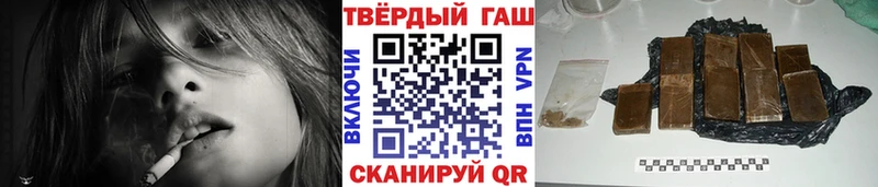 это состав  Калачинск  Гашиш убойный 