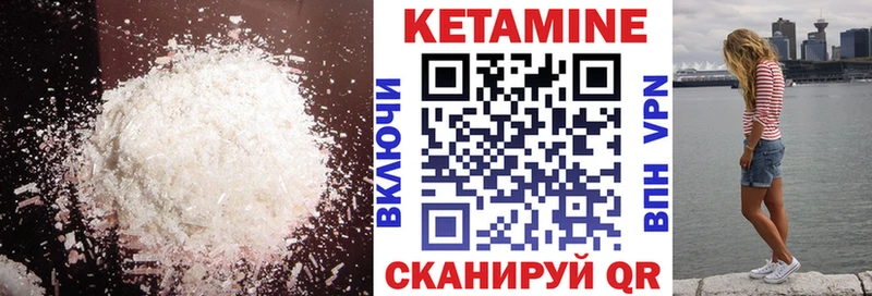 цены наркотик  Калачинск  КЕТАМИН ketamine 