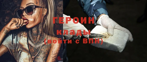 ALPHA PVP Абинск