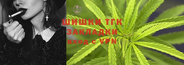 ALPHA PVP Абинск