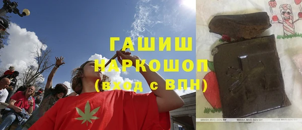 apvp Абаза