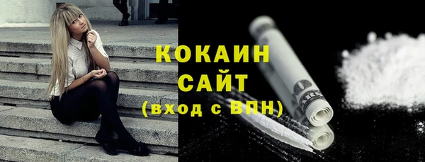 ALPHA PVP Абинск