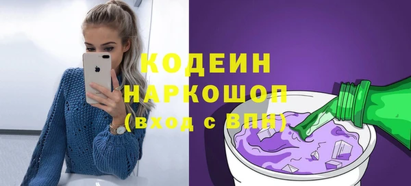ALPHA PVP Абинск