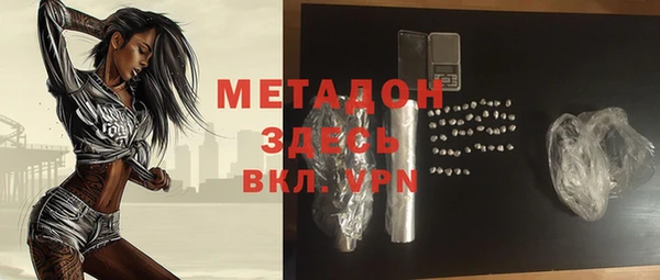 ALPHA PVP Абинск