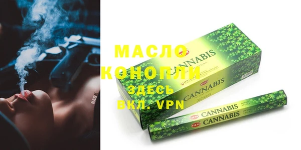 меф Пестово