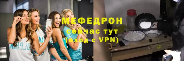 apvp Абаза