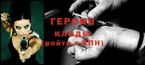 ALPHA PVP Абинск