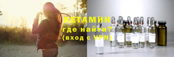 ALPHA PVP Абинск