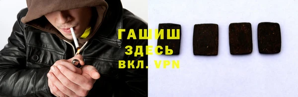 apvp Абаза
