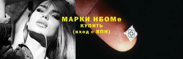 apvp Абаза