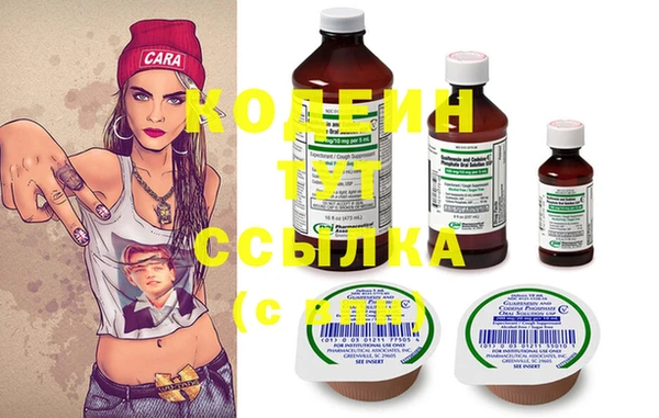 apvp Абаза