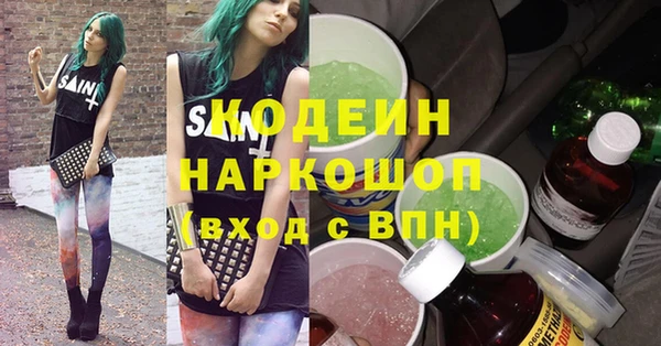 ALPHA PVP Абинск