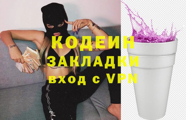 кокаин колумбия Абдулино