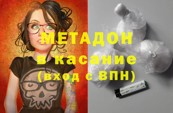 apvp Абаза