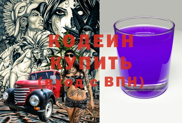 ALPHA PVP Абинск