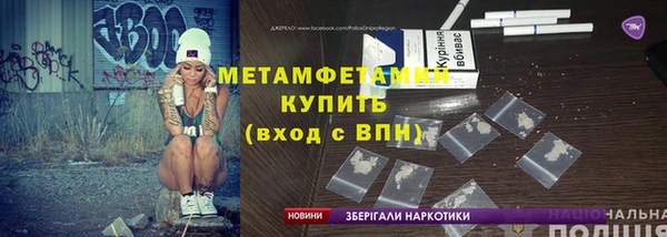 молекула духа Пересвет