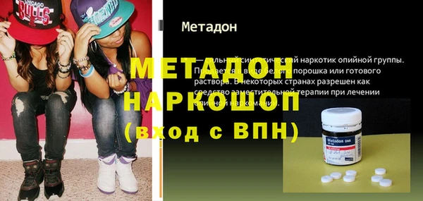 кокаин колумбия Абдулино