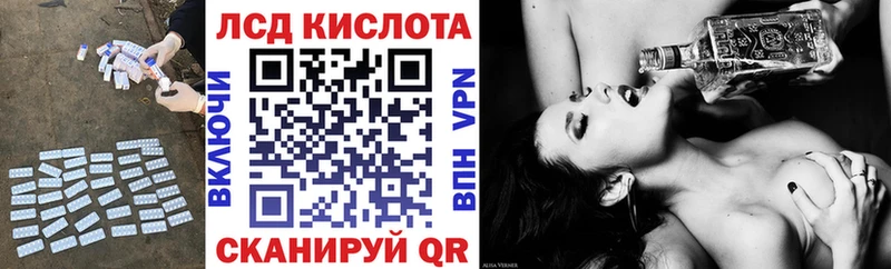 Лсд 25 экстази кислота  Калачинск 