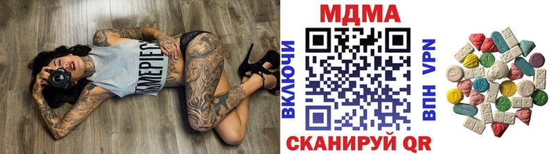 МДМА VHQ  как найти   кракен зеркало  Калачинск 