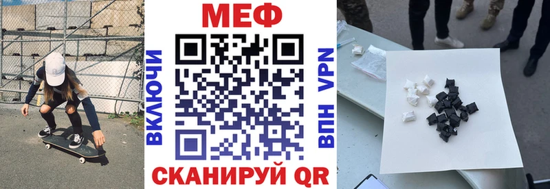 Меф мука  где можно купить наркотик  Калачинск 