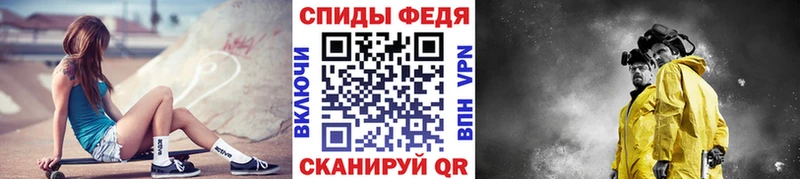 МЕТАМФЕТАМИН Methamphetamine  Калачинск 