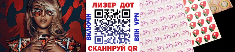 Марки 25I-NBOMe 1,5мг  Калачинск 