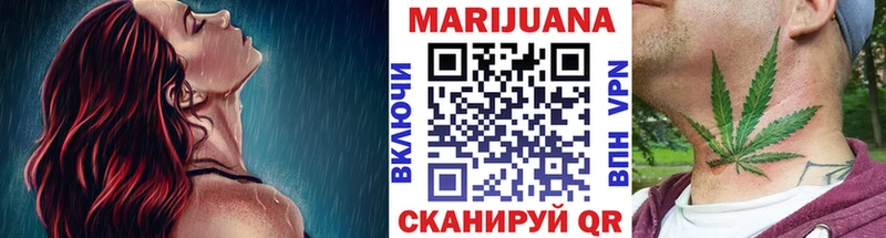 Бошки Шишки THC 21% Калачинск
